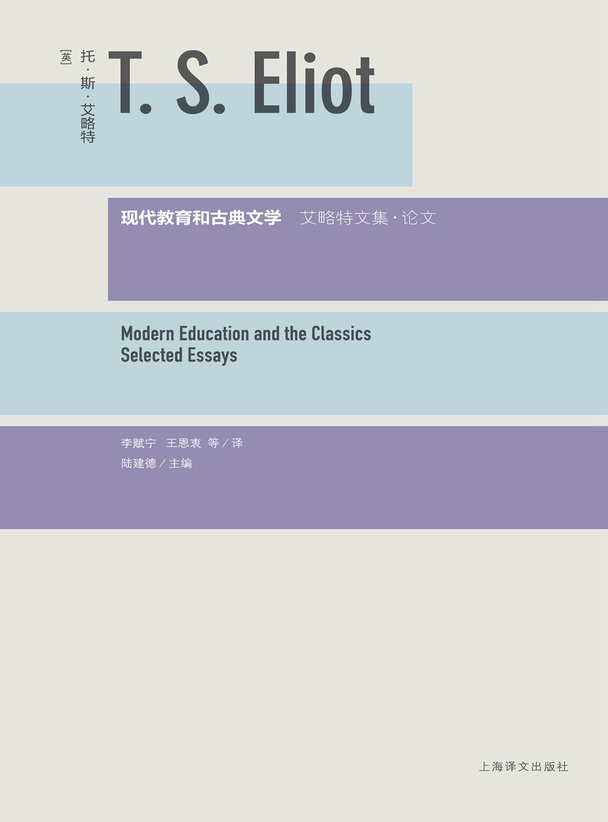 K-134现代教育和古典文学