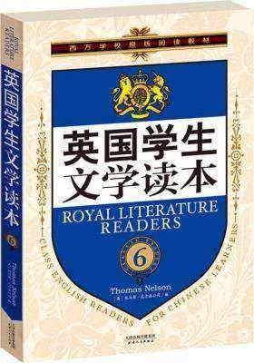 英国学生文学读本（套装共6册） (西方原版教材之文史经典)