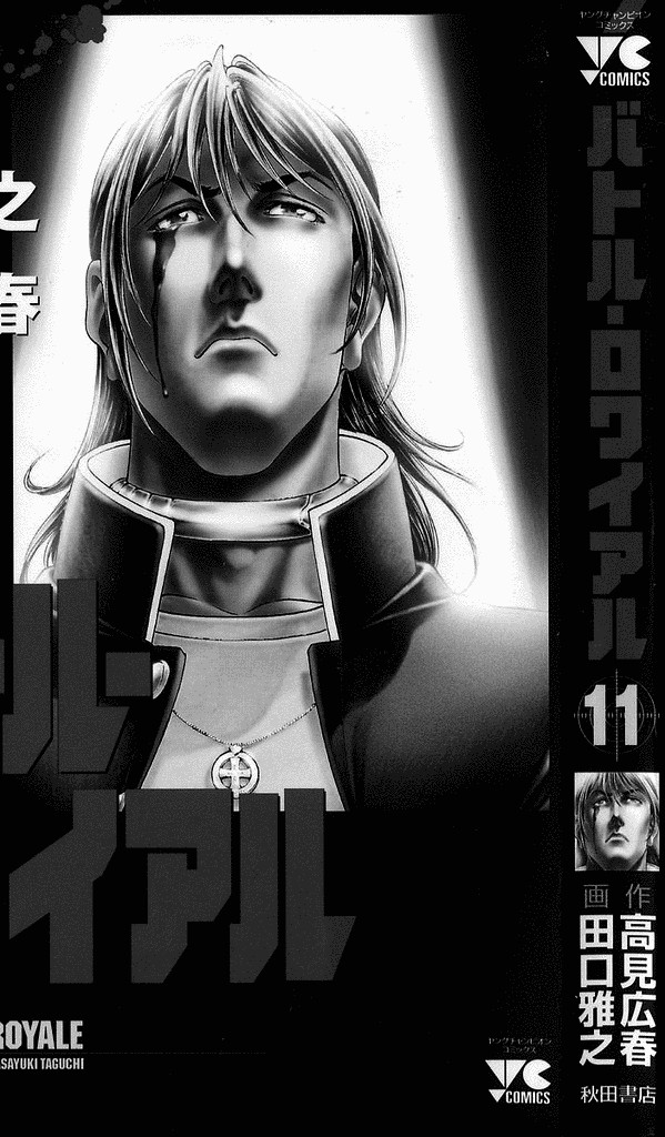 Vol_11