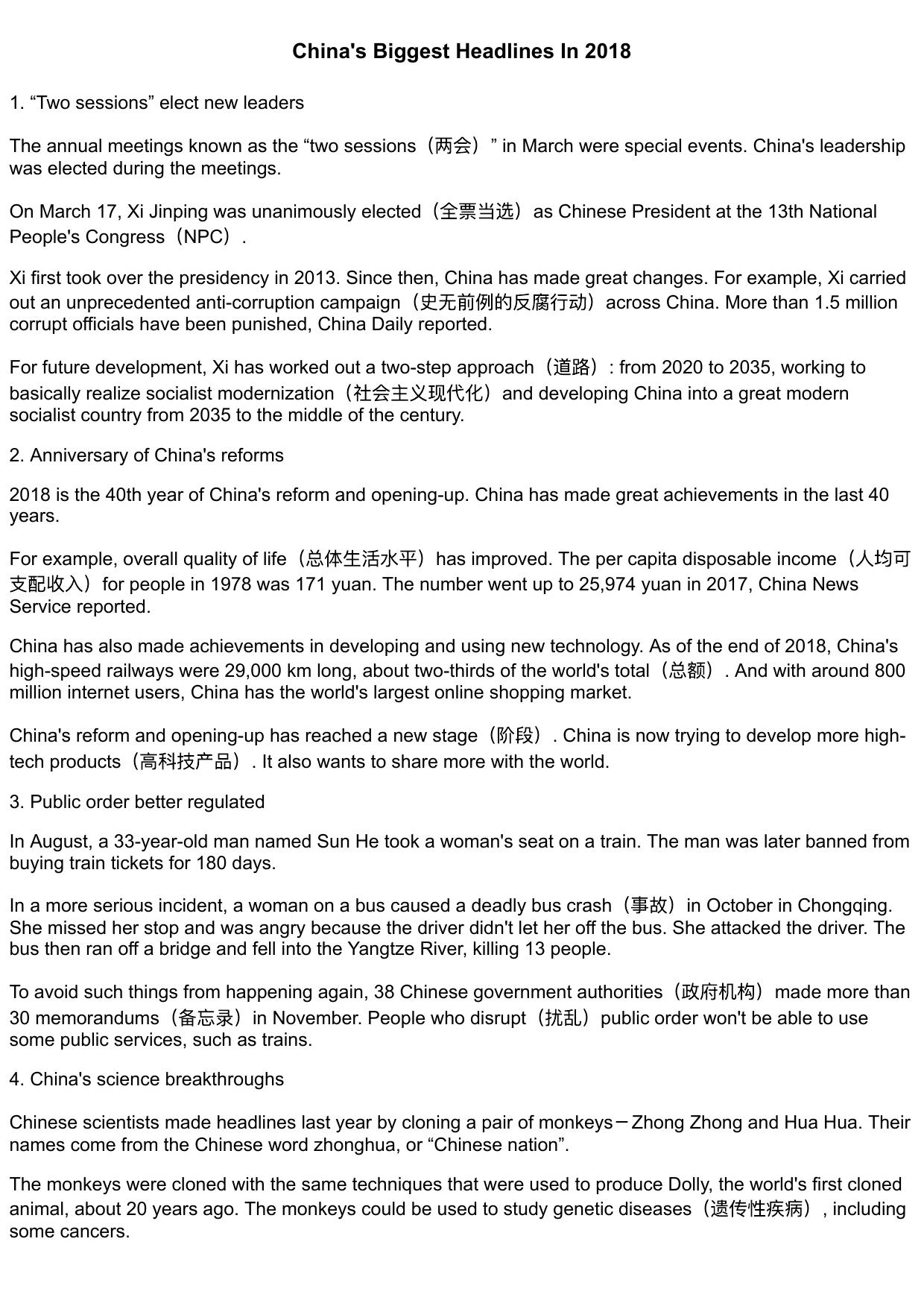 China’s Biggest Headlines In 2018