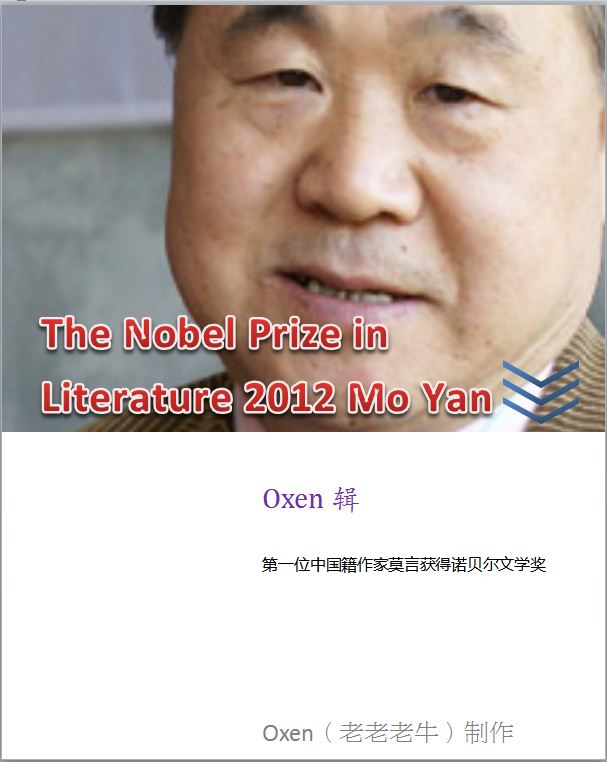 The Nobel Prize in Literature 2012 Mo Yan