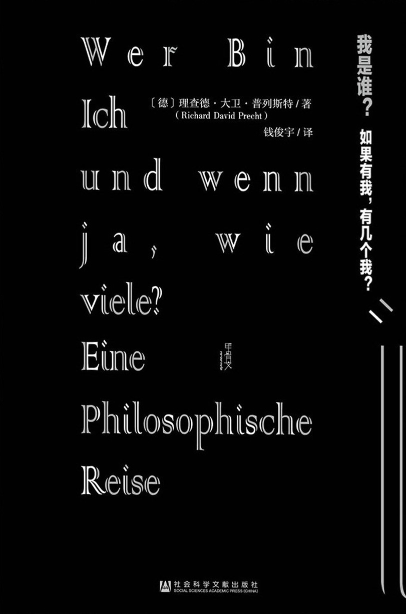 Richard David Precht