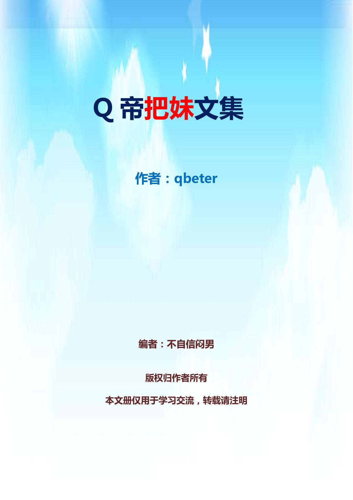 <4D6963726F736F667420576F7264202D20A1B651B5DBB0D1C3C3CEC4BCAFA1B7CDEAC3C0B0E62E646F63>